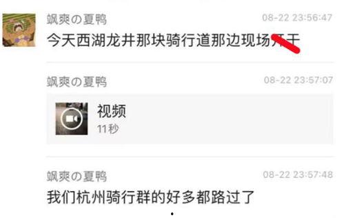 今日最新吃瓜爆料视频,今日吃瓜爆料视频大揭秘！  第2张