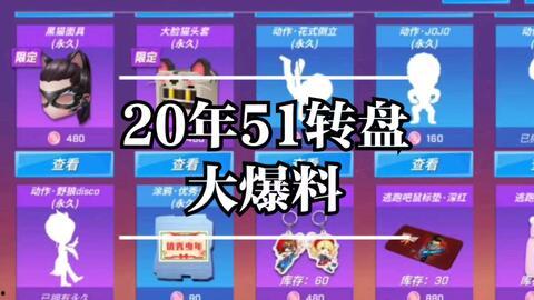 最新逃跑吧少年爆料视频,逃跑吧少年幕后真相大起底 第1张 最新逃跑吧少年爆料视频,逃跑吧少年幕后真相大起底 第1张