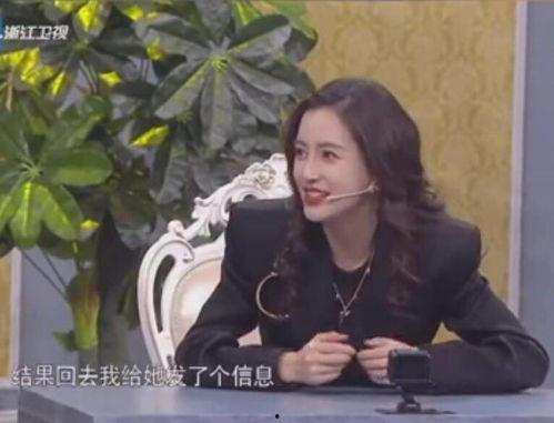 田娃爆料刘嘉玲视频,真相背后引人深思  第3张